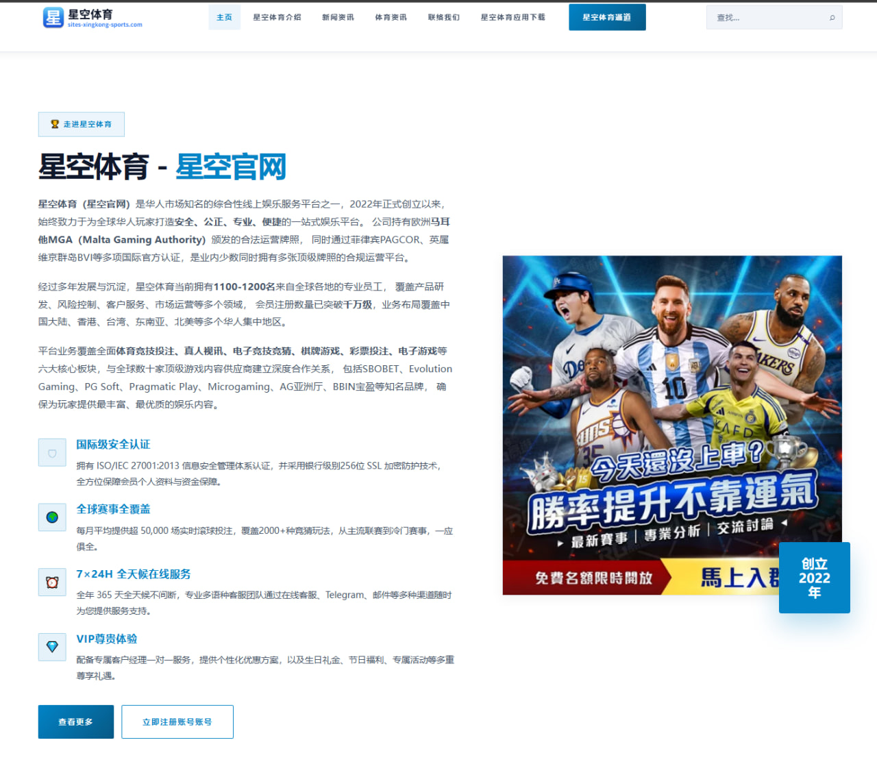 体育赛事中心平台：奎罗斯：对阵哥伦比亚会非常艰难，相信球员明天能有出色表现