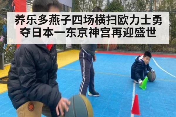 养乐多燕子四场横扫欧力士勇夺日本一东京神宫再迎盛世